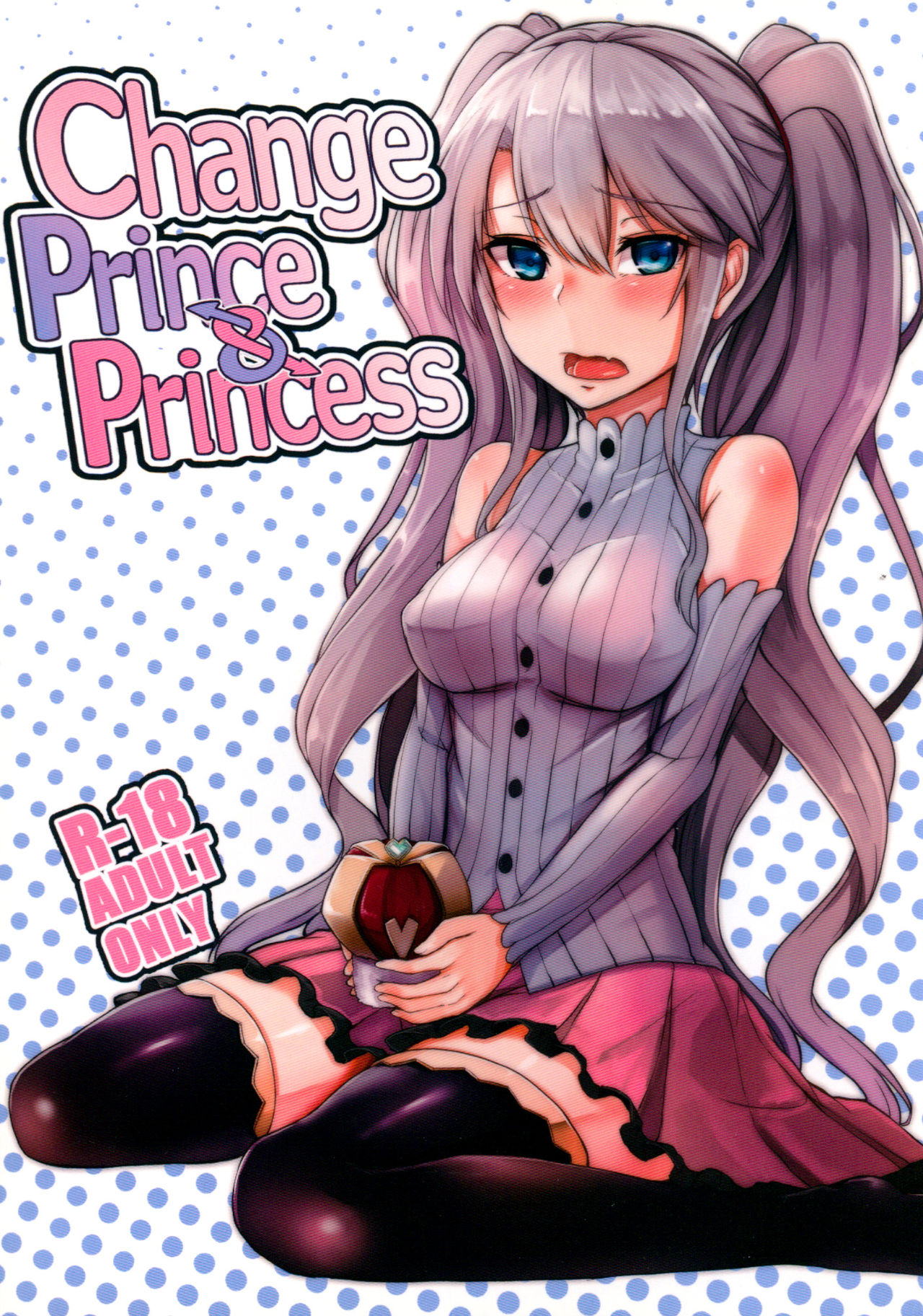 (C91) [ZIGZAG (Hirno)] Change Prince & Princess (Sennen Sensou Aigis) [English] {Hennojin} page 1 full