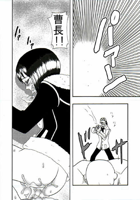 [Acid-Head (Murata.)] Tashigi no Koukai Nisshi 1 (One Piece) page 16 full
