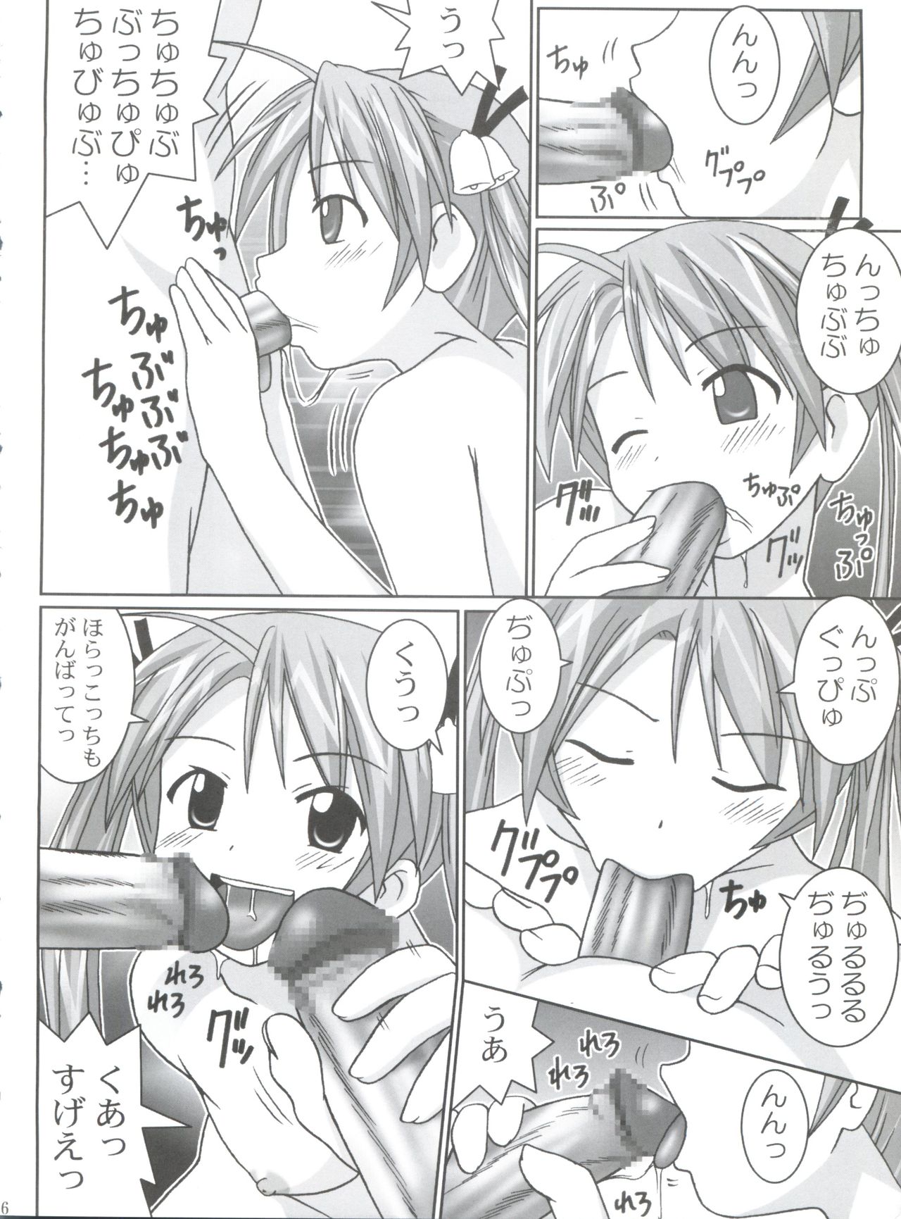 (C65) [GUST (Gust-san)] Hadaka no Asuna 2 Alpha (Mahou Sensei Negima!) page 35 full