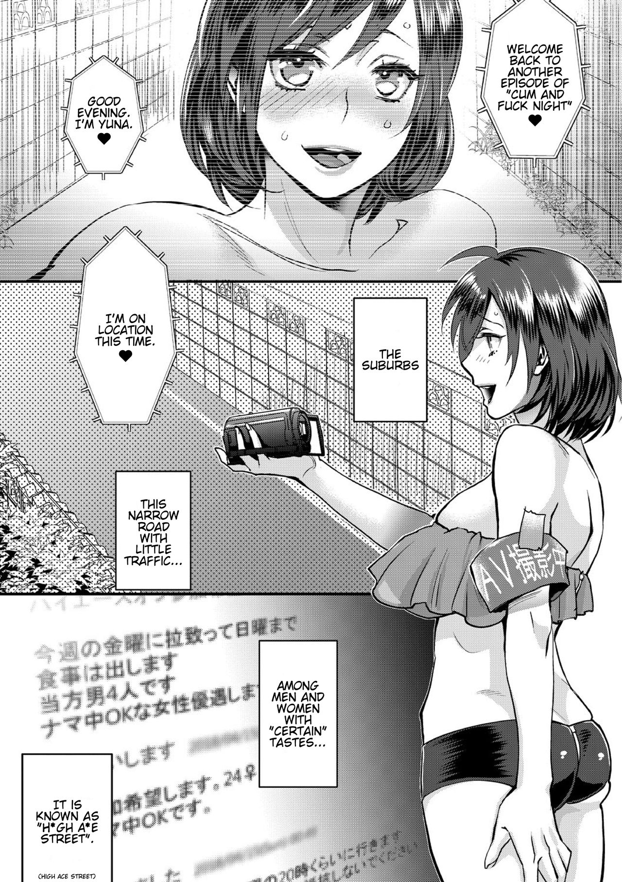 [Amatake Akewo] Sarasare Aidol [English] [stnkmnsd] [Panatical] [Digital] page 36 full