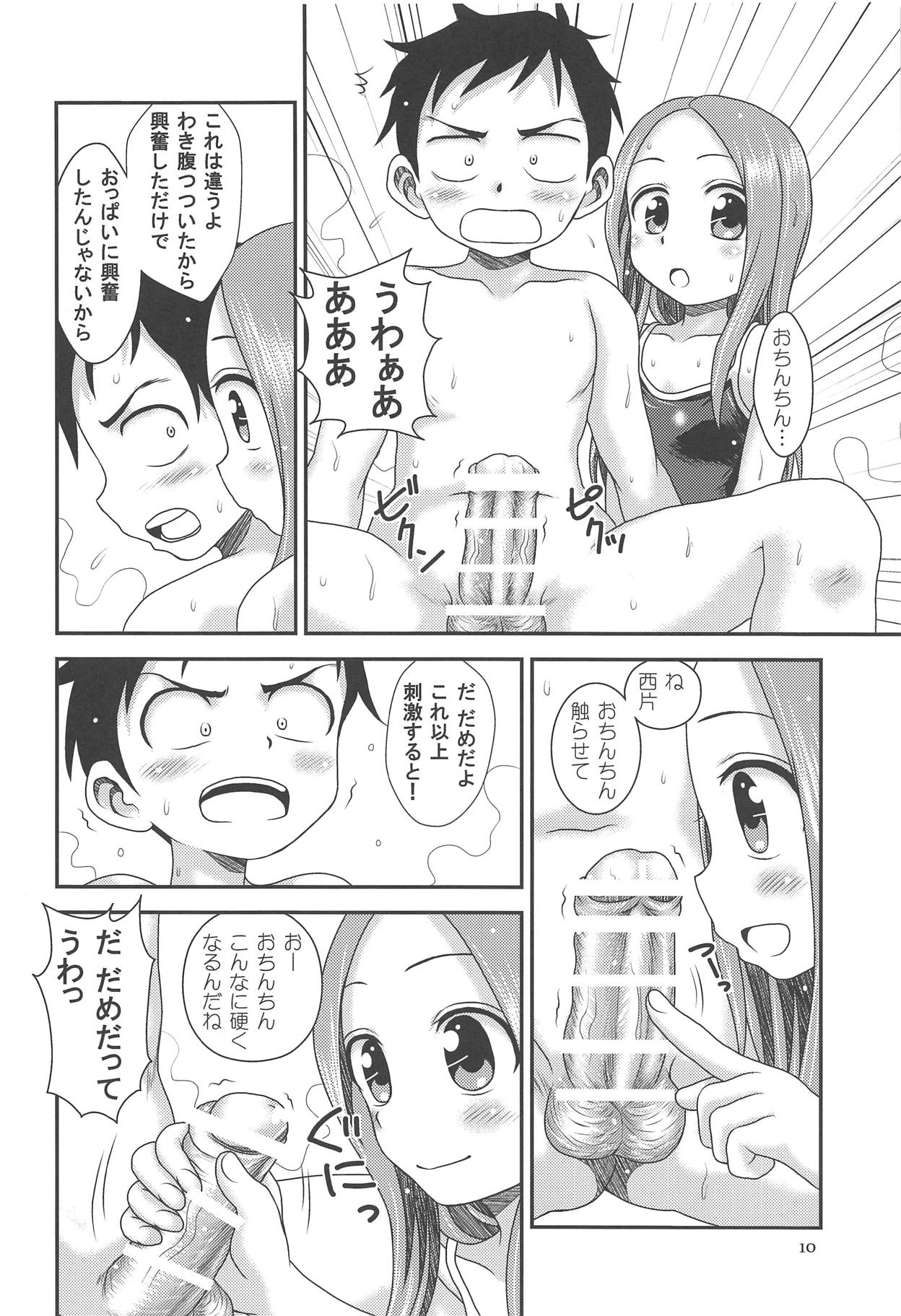 (C94) [HEARTS & CRUSTS (Nanana Nana)] TOURMALINE (Karakai Jouzu no Takagi-san) page 9 full