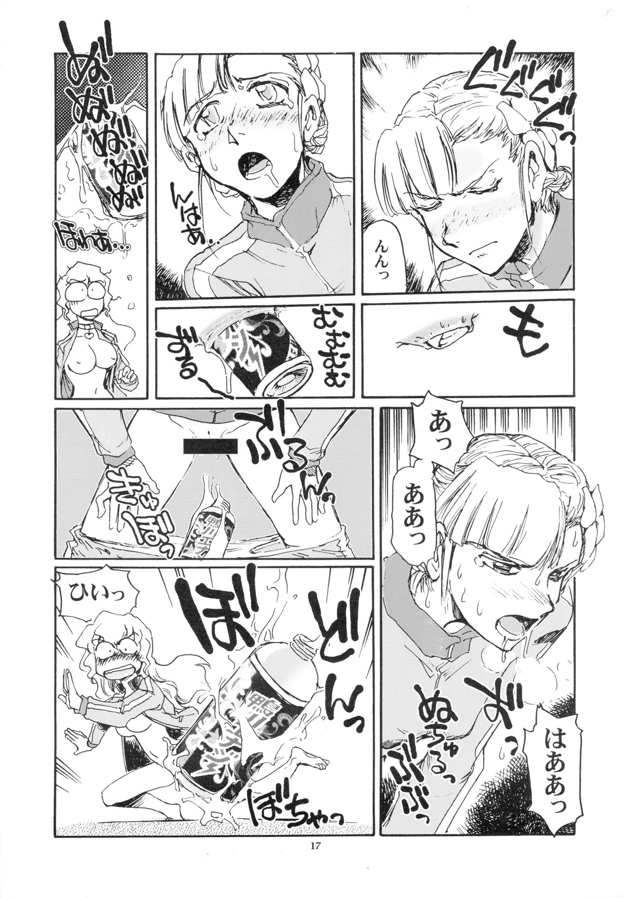 (C82) [Okinawa Taieki Gunjinkai (Yasunaga Kouichirou)] Kamogawa Hyper Chargers (Rinne no Lagrange) page 17 full