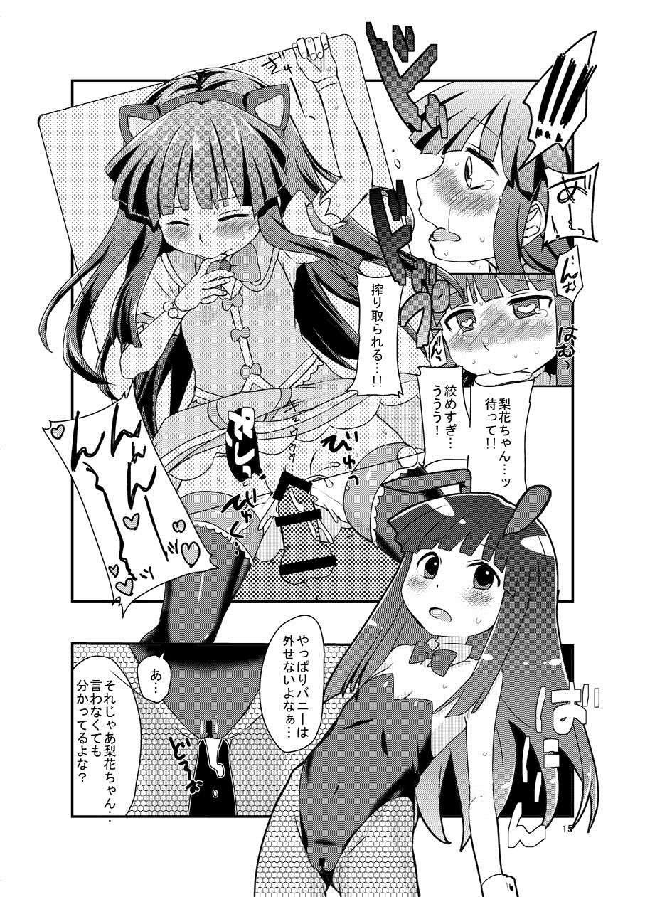 [Shishunki (Kakuzatou Yun)] Rika-chan to Cosplay Ecchi! (Higurashi no Naku Koro ni) [Digital] page 14 full