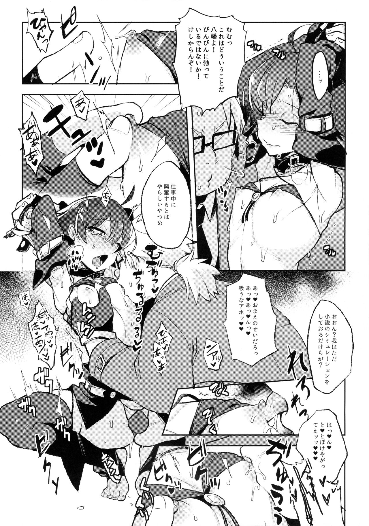 (C90) [Hamehame Service Area (Cr-R)] Hikigaya Hachiman no Houshi Katsudou Kiroku -Costume Play Hen- (Yahari Ore no Seishun Love Come wa Machigatteiru.) page 7 full