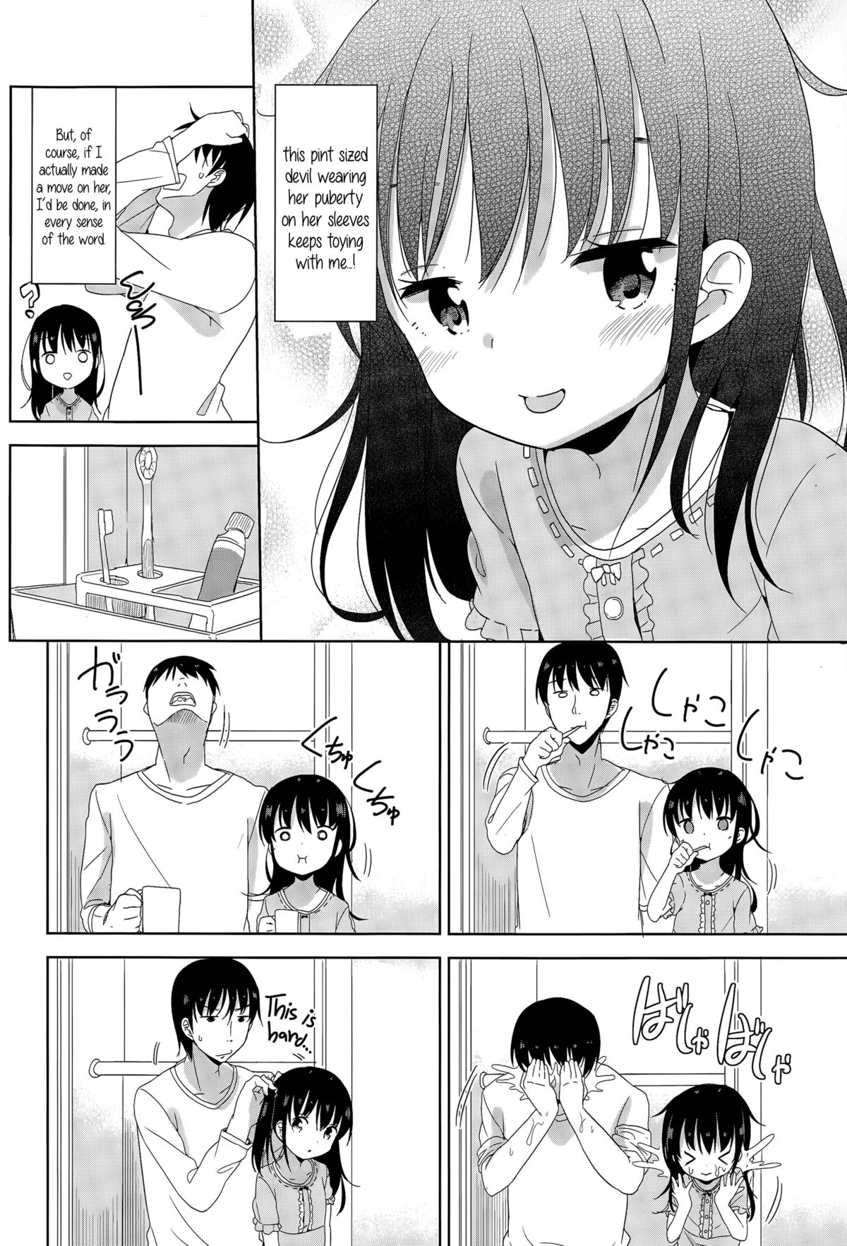 [Fuyuno Mikan] Joshi Shougakusei ga Iru Hibi | Day to day with a grade school girl (Comic LO 2015-12) [English] {5 a.m.} page 4 full