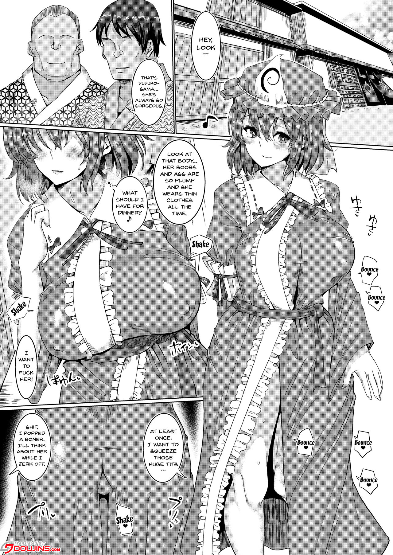 [Chinchintei (chin)] Hakugyoku Saimin Tanetsuke Goten | Hakugyoku Hypno Mating Palace (Touhou Project) [English] [Doujins.com] [Digital] page 2 full