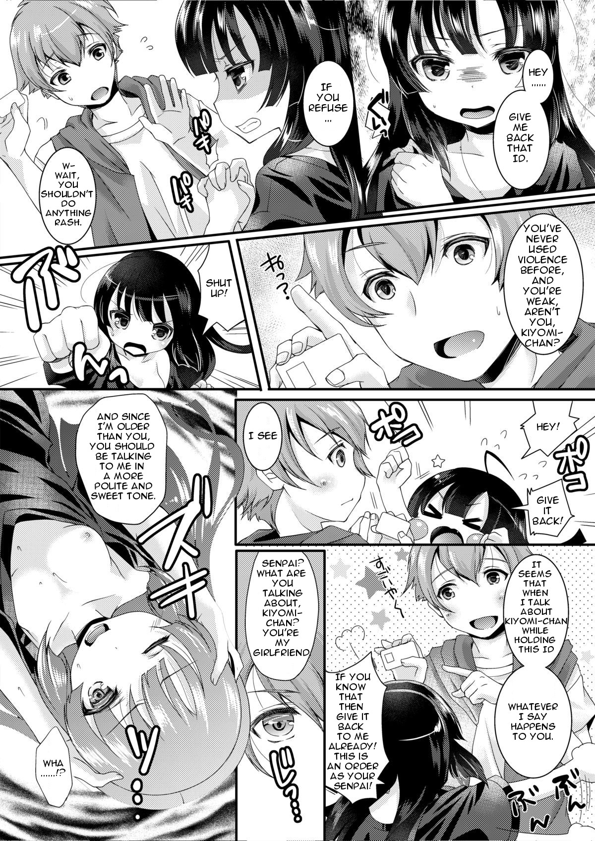 [TSF no F (Yotsuba Chika)] Kojin Joujou wa Taisetsu ni [English] [Digital] page 8 full