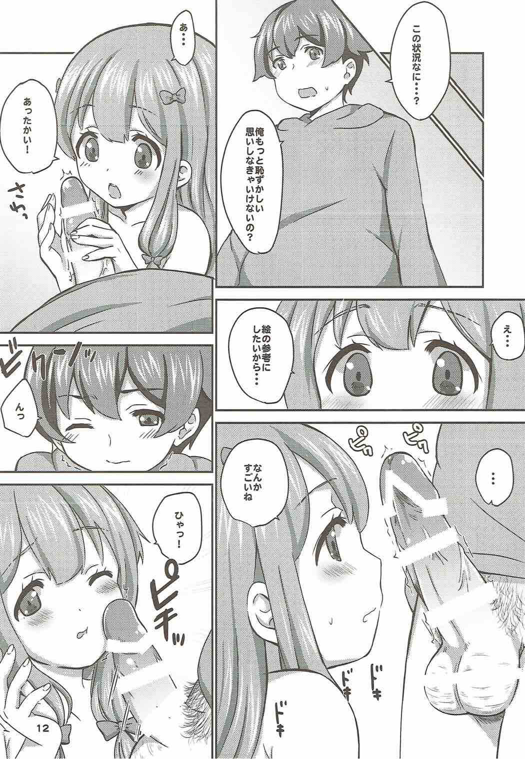 (COMIC1☆11) [BANGEYA (Kanno Kei)] office+love6 (Eromanga Sensei) page 11 full