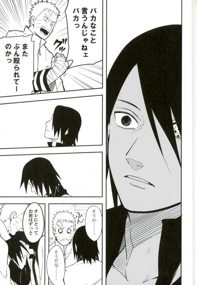 (SPARK10) [Munk. (Min)] Tokeru (Naruto) page 32 full