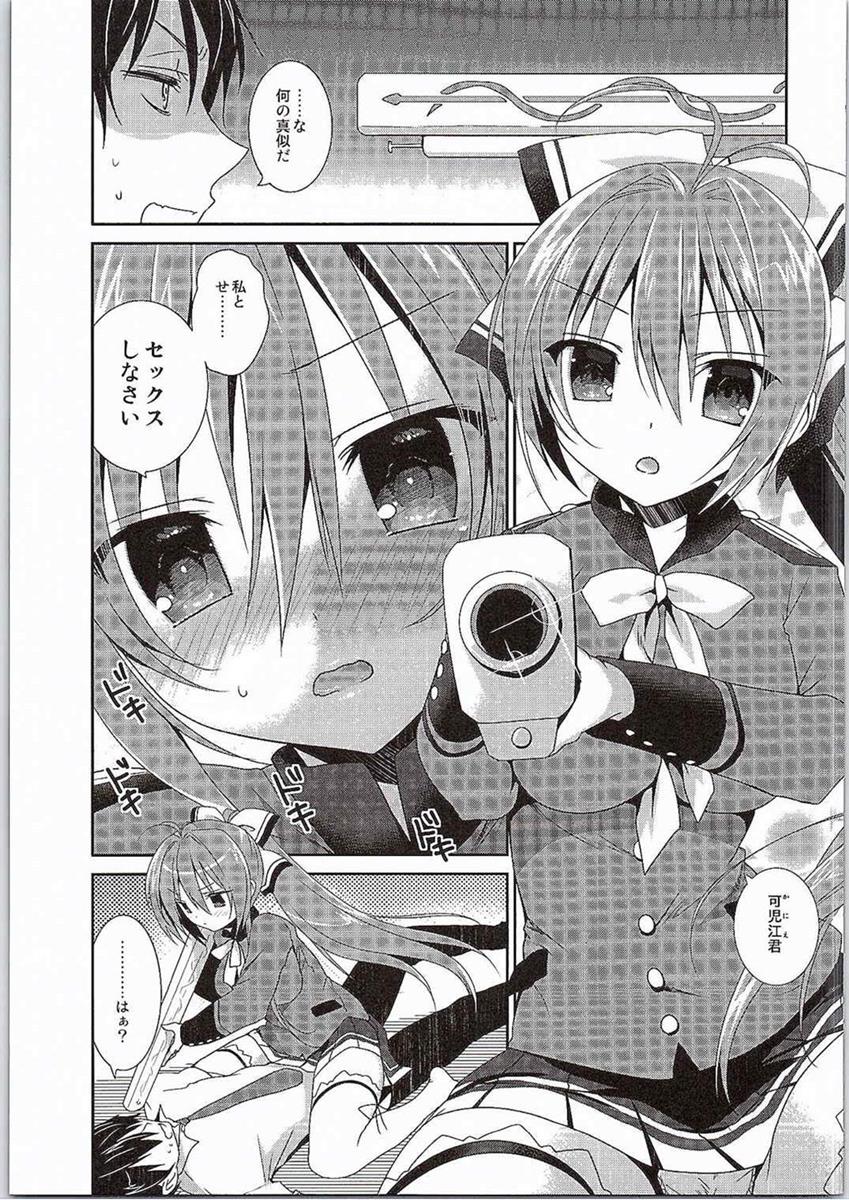 (C87) [INS-mode (Amanagi Seiji)] Brilliant Sex (Yoru) (Amagi Brilliant Park) page 3 full