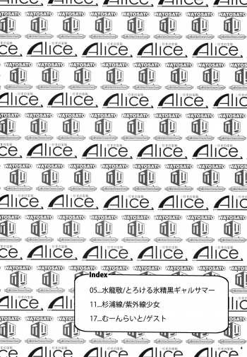 (Shuuki Reitaisai 4) [Alice no Takarabako, Watosato (Mizuryu Kei, Sugiura Sen)] Kuro Gal Gensoukyou Marukyuu! (Touhou Project) [English] {doujins.com} - page 3