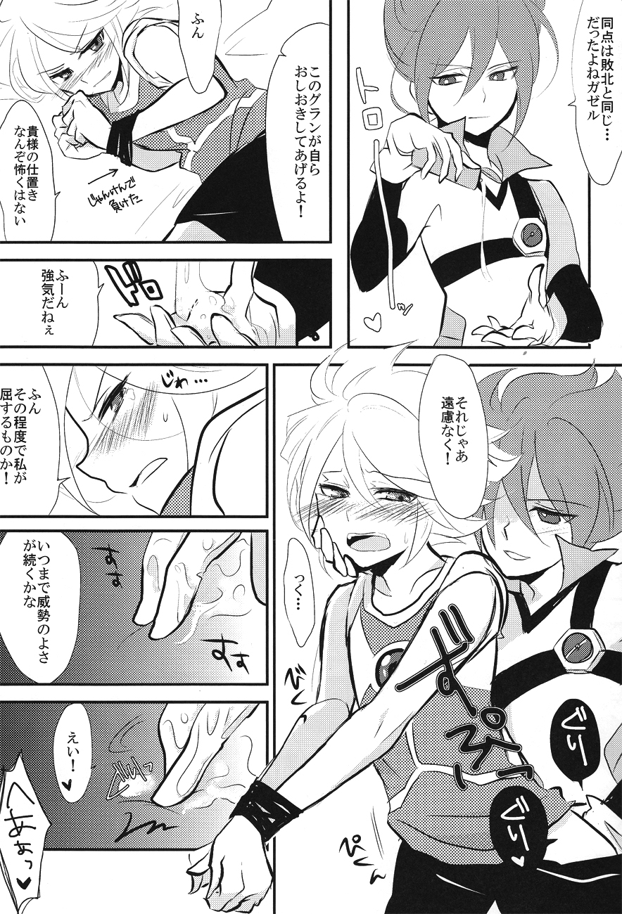 [mimic! (Runta)] Uchuujin Gokko (Inazuma Eleven) page 12 full