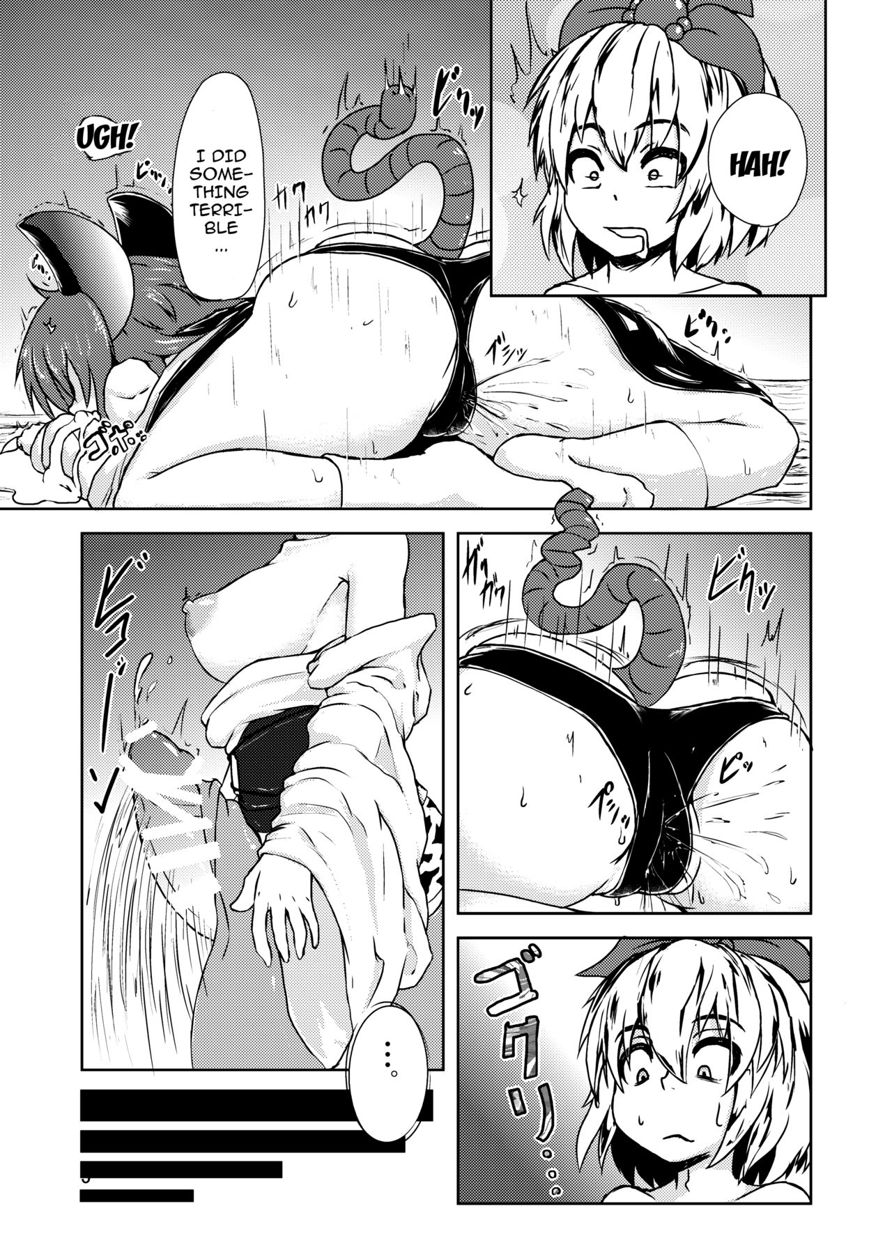 [Cheese Company (Peso)] Tora ga Nezumi ni Kateru Wake ga Nai!! (Touhou Project) [English] {doujins.com} [Digital] page 6 full