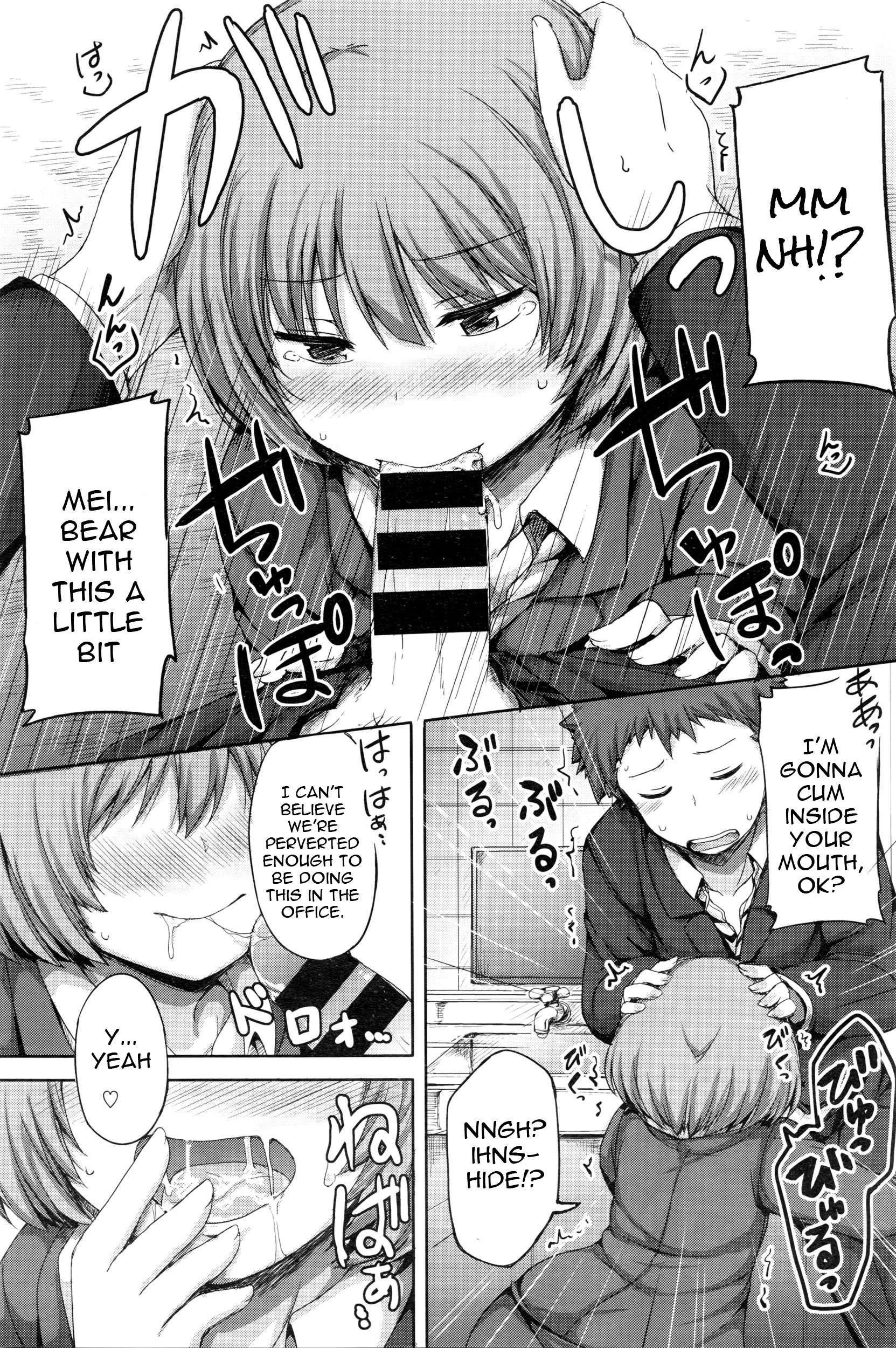 [Lockheart] Himitsu no Fushidara Office (COMIC BAVEL 2016-02) [English] [constantly] page 6 full