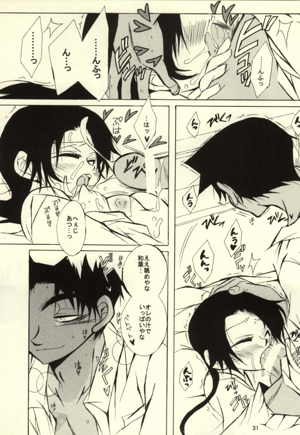 (C85) [Aikanheiwa. (Aina Nana)] MIDNIGHT LOVERS (Detective Conan) page 29 full