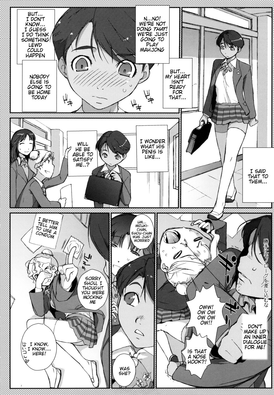 (C82) [Yokoshimanchi. (Ash Yokoshima)] Mizuki Honban!! (SUPER REAL Mahjong PV) [English] [Tigoris Translates] page 5 full