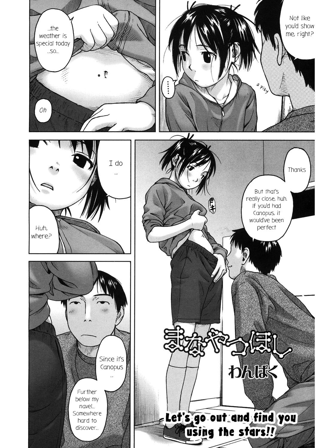 [Wang-Pac] Manayatsuhoshi (LQ -Little Queen- Vol. 16) [English] page 2 full