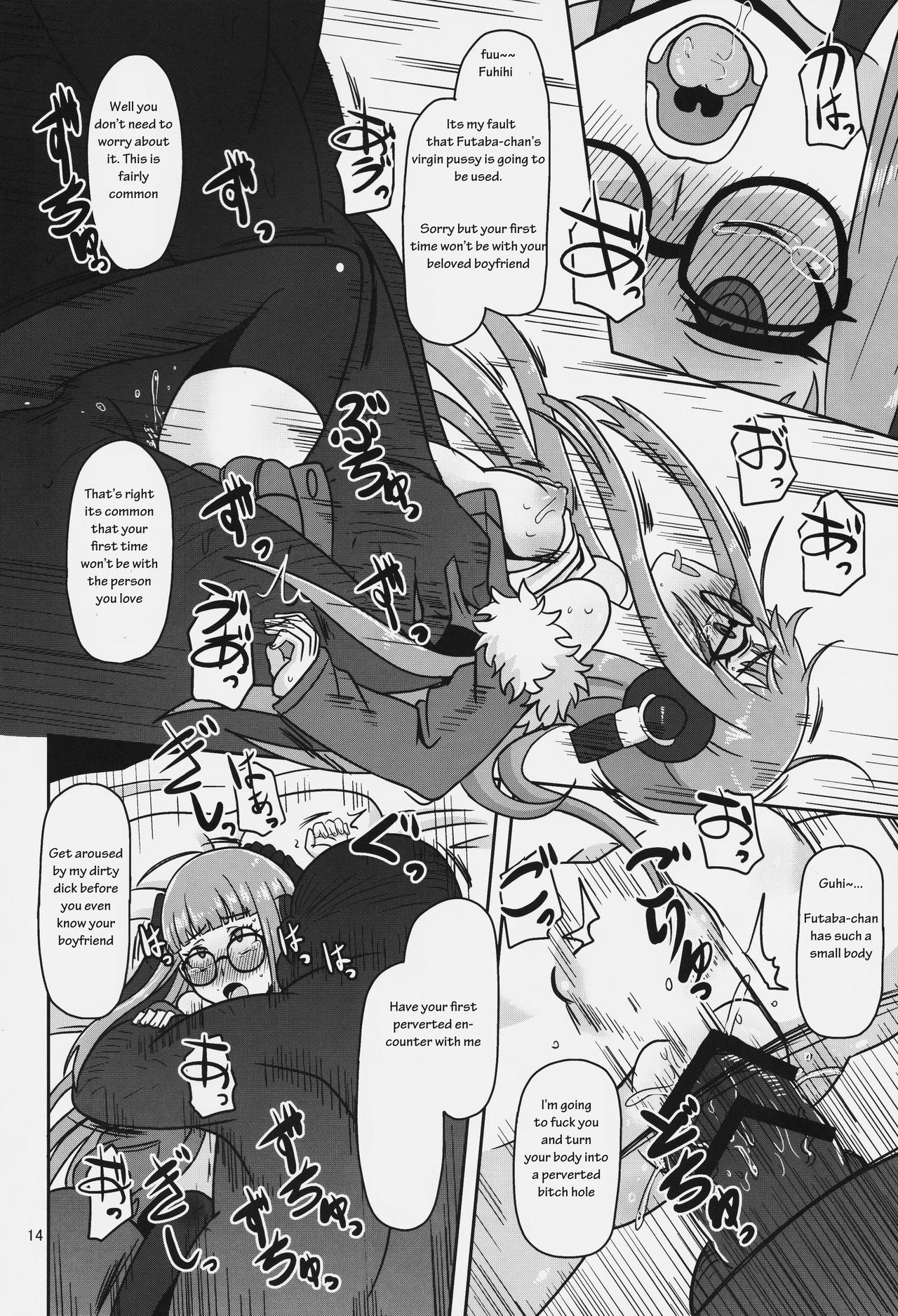 (C91) [HellDevice (nalvas)] Yokujou Encoding | Lust Encoding (Persona 5) [English] page 13 full