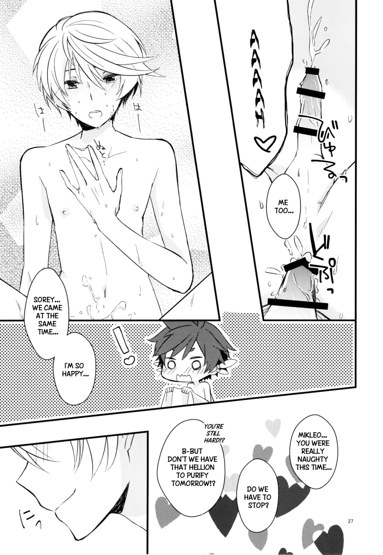 [Wicoa (Sezaki)] Sonna no Tokkuni, (Tales of Zestiria) [English] {TheRobotsGhost / Shinjisan} page 26 full