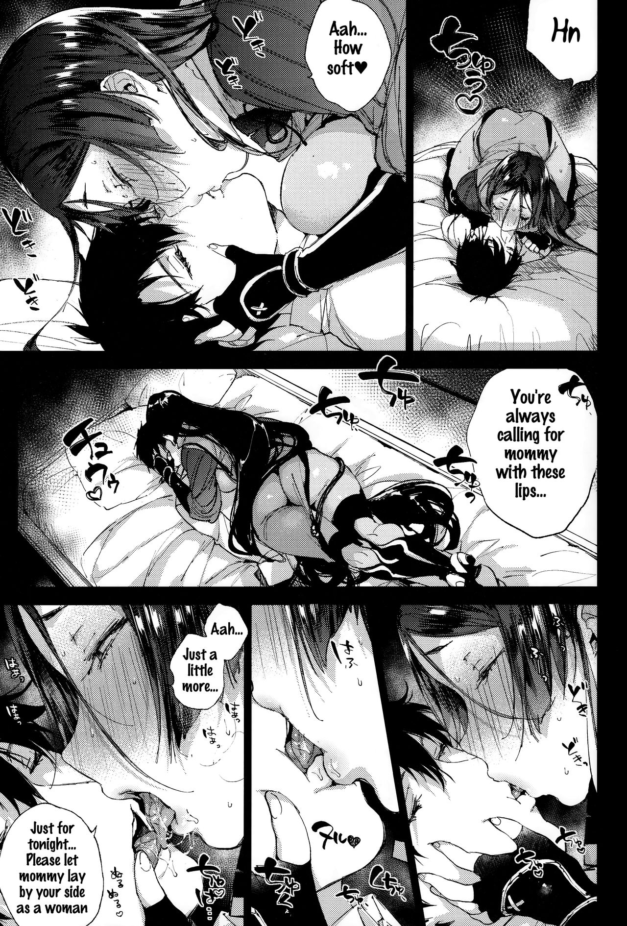 (C93) [BOOCH (Booch)] Raikou MamaAaAAaAAAaaA (Fate/Grand Order) [English] [Samachan] page 4 full