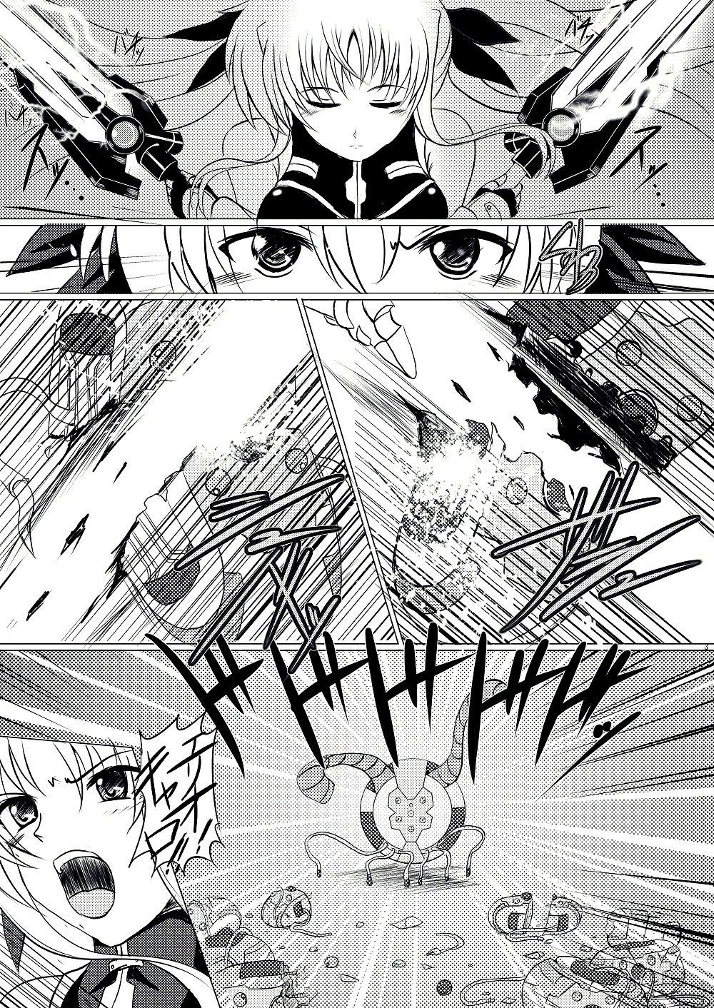 [Shouchuu MAC (Hozumi Kenji)] L5 (Mahou Shoujo Lyrical Nanoha) [Digital] page 2 full