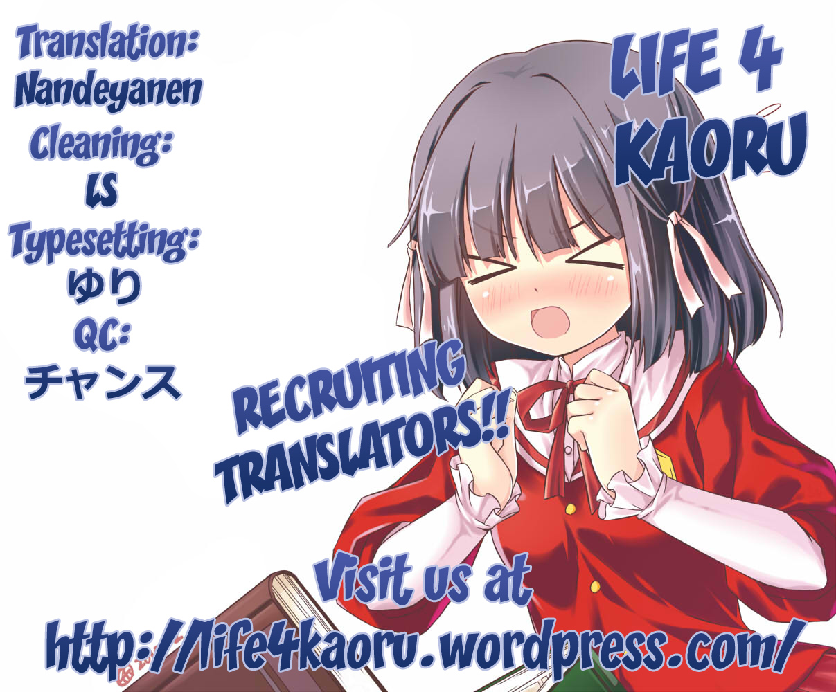 (C80) [MeroMero Melon (Ou, Peke)] Kamisama no Hentai Play Nikkichou 3 | Kamisama's Hentai Play Diary 3 (The World God Only Knows) [English] [life4Kaoru] page 21 full