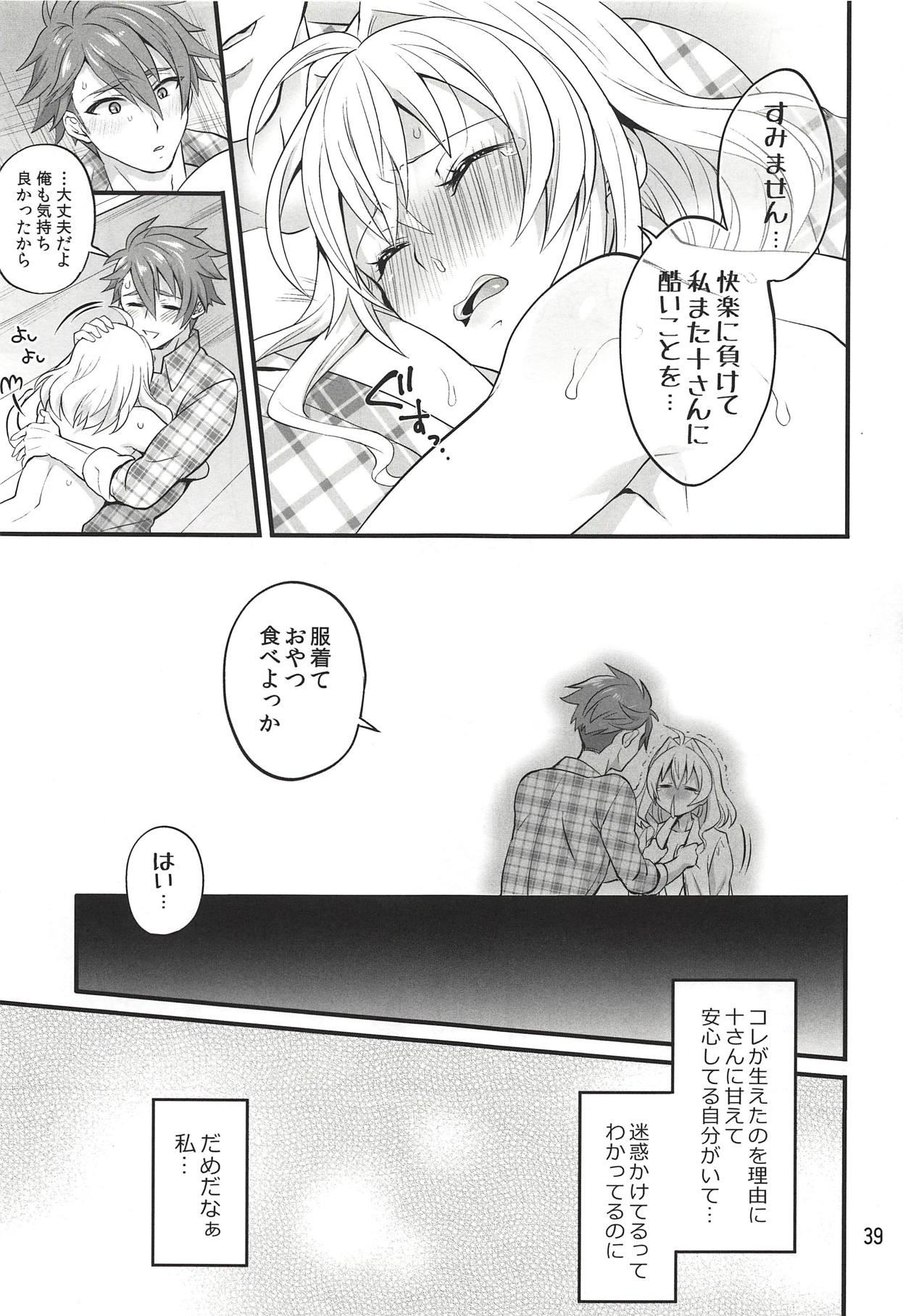 (C94) [Temparing (Tokimachi Eisei)] Futanari ni Natte Shimatta Tajimusho Manager no Watashi ga Eroero Beast de Wadai no Idol Tsunashi Ryunosuke-san o Osou nante...!? (IDOLiSH7) page 38 full