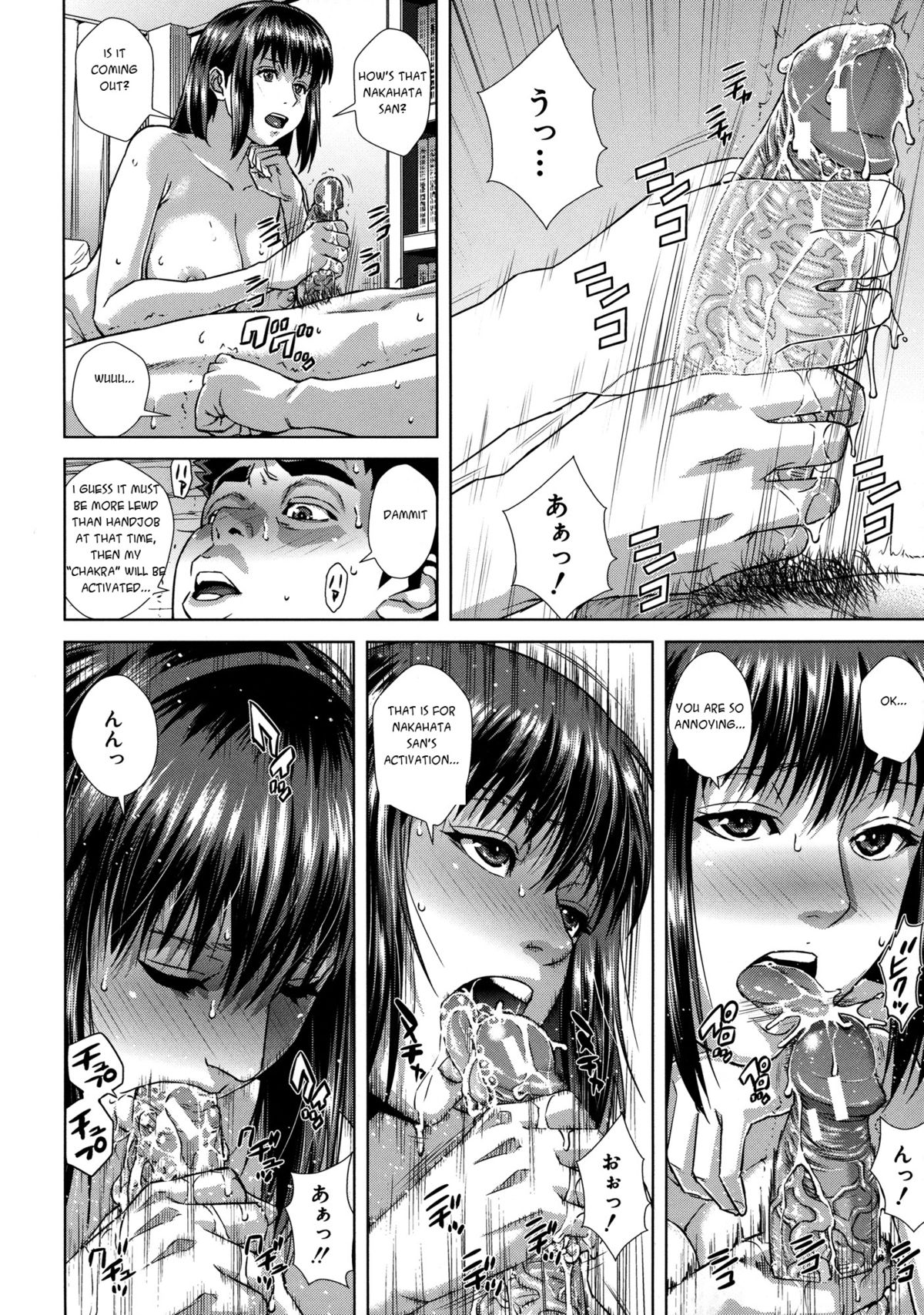 [Oobanburumai] Chiteki Koukishin | Do Esper Asami Ch.01-05 (Complete) [English] page 178 full