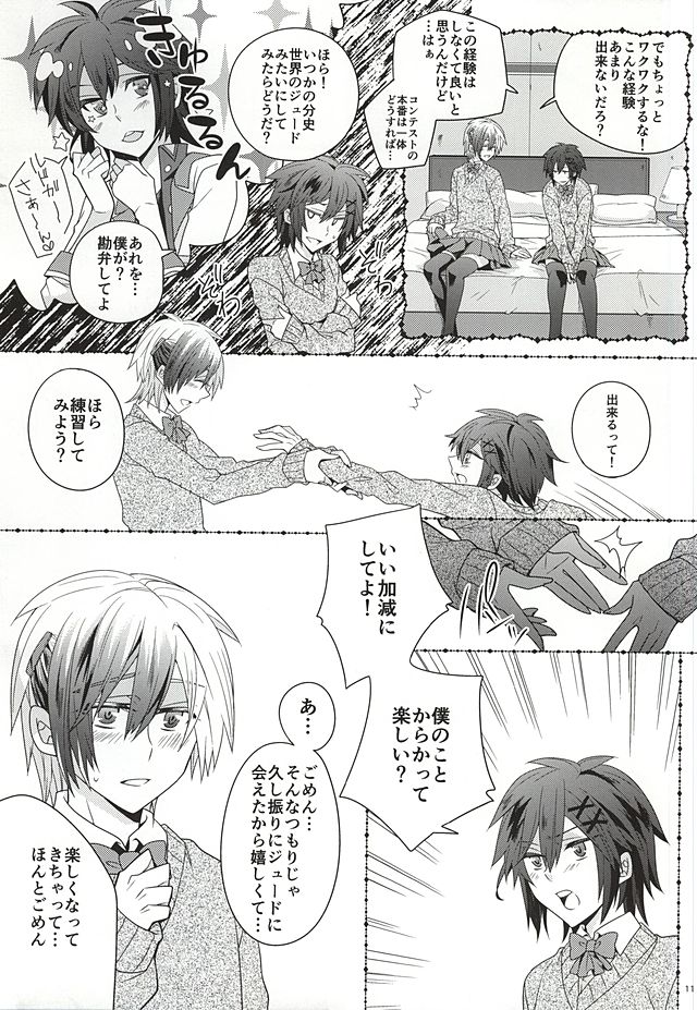 (Tales Link 4) [Shiawase Iro Clover (Gurinko)] Josou Danshi Melancholy (Tales of Xillia) page 9 full