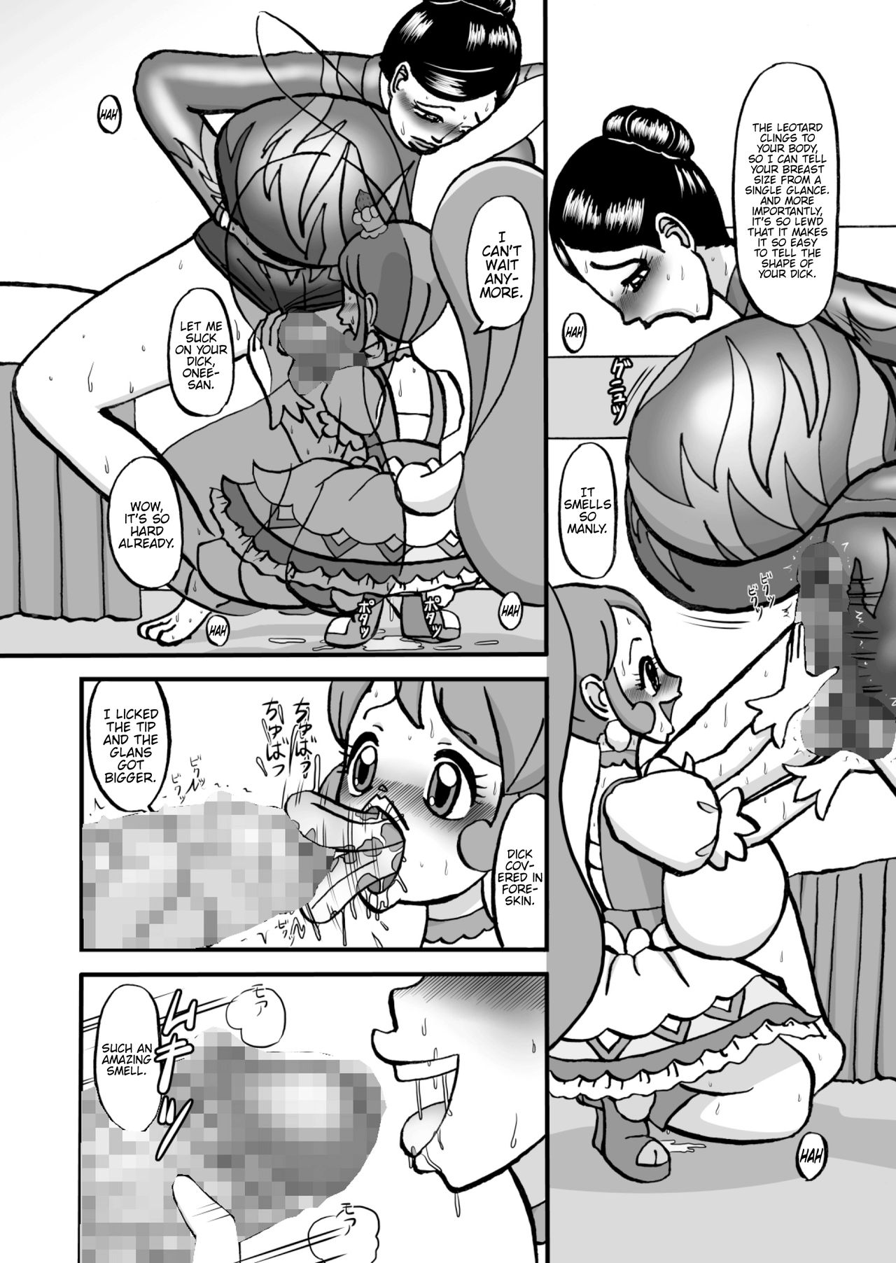 [Minomusitei] Sweetie Girls 18 ~Anata Hentai a la Dom~ (Kirakira PreCure a la Mode) [English] {Hennojin} page 16 full