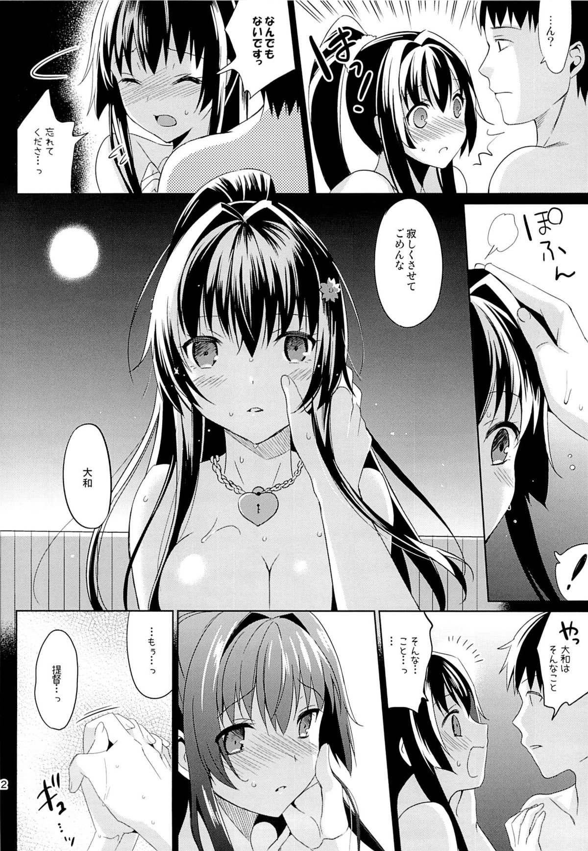 (C85) [abgrund (Saikawa Yusa)] Yamato wa Teitoku to Koi shitai 2 (Kantai Collection) page 21 full