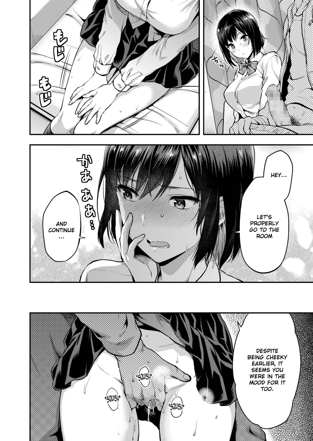 [Yuzuki N Dash] Aru Hi no Eri to Ani | Eri and Her Older Brother on a Certain Day (COMIC AOHA 2019 Fuyu) [English] [Digital] page 6 full