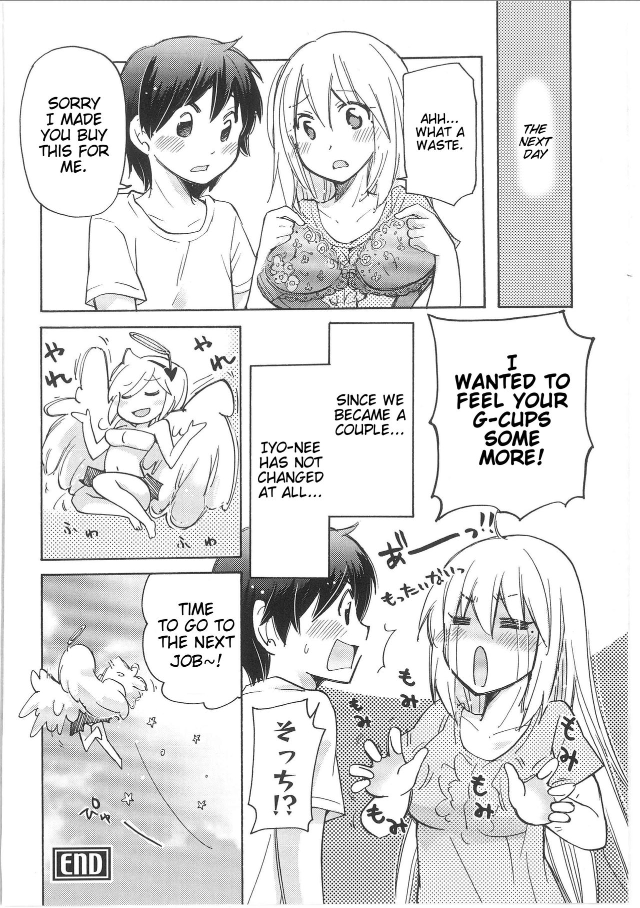 [Mikokuno Homare] Iyo to Makoto no Jijou | Iyo and Makoto's Situation (Change!) [English] [Cygnus] page 66 full