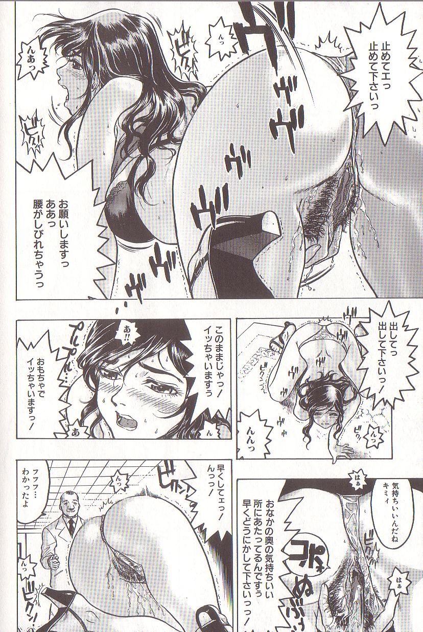 [Beauty Hair] Joou-sama wa M Dorei - The Queen Is M Slave page 26 full