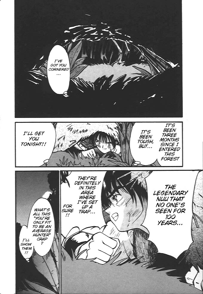 (Yutaka Tanaka) Wild Romance (eng) page 2 full