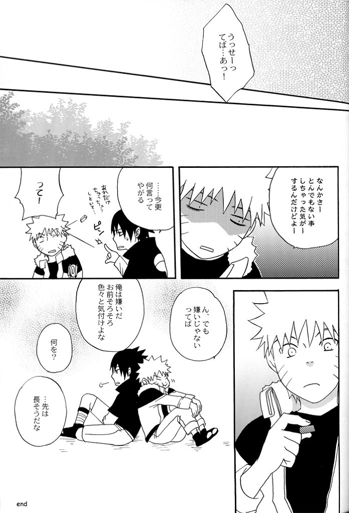 [Namawasabi & 3110445] Gummi Choco Pudding (Naruto) page 24 full