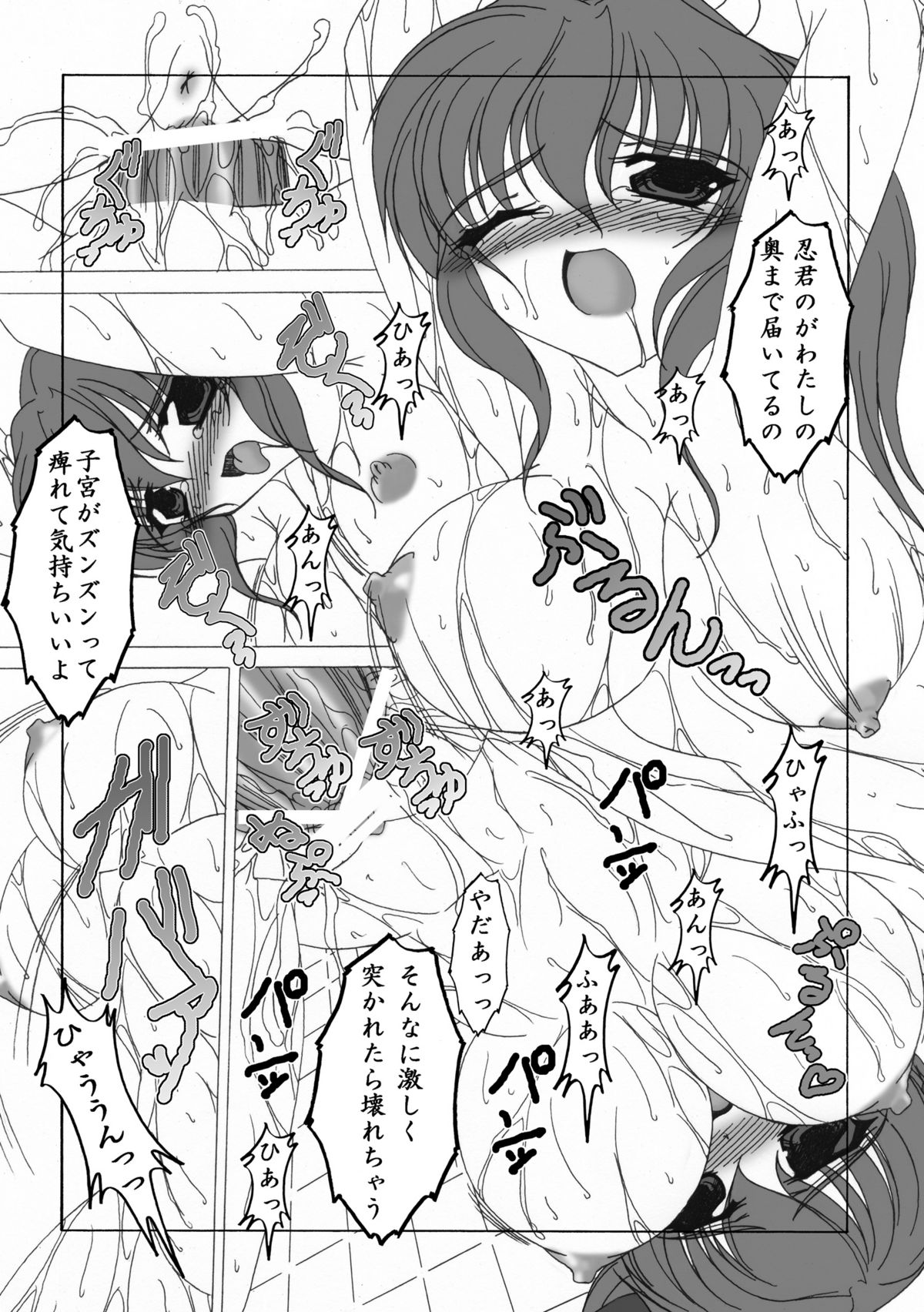 (SC34) [MAID MAIDEN (Amakake Shirou)] Onee-chan to Issho (Kiss! Me! Me!) page 12 full