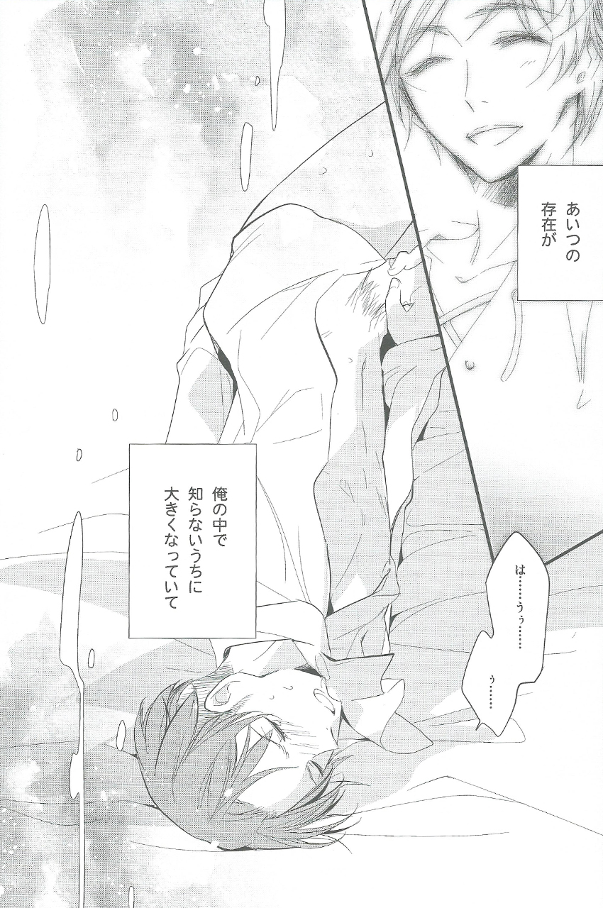 [Arabic Yamato (Asaisai)] Hitori Asobi (Shingeki no Kyojin) page 25 full
