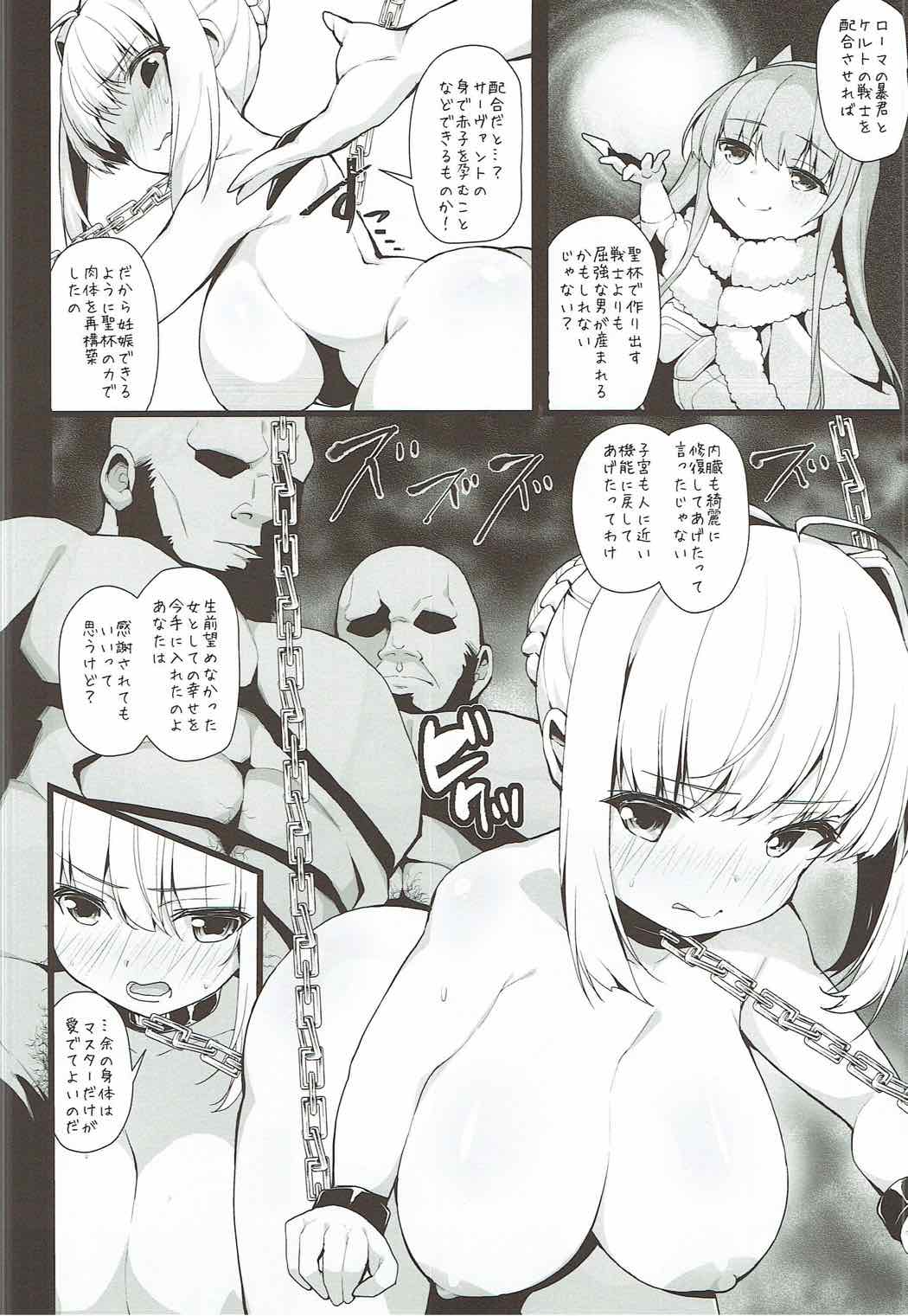 (C92) [Danikuya-san (Shiroie Mika)] Shinwa Taisen no Chi nite Jinri Shuufuku wa Shippai Shimashitaa -Dorei Saber- (Fate/Grand Order) page 5 full