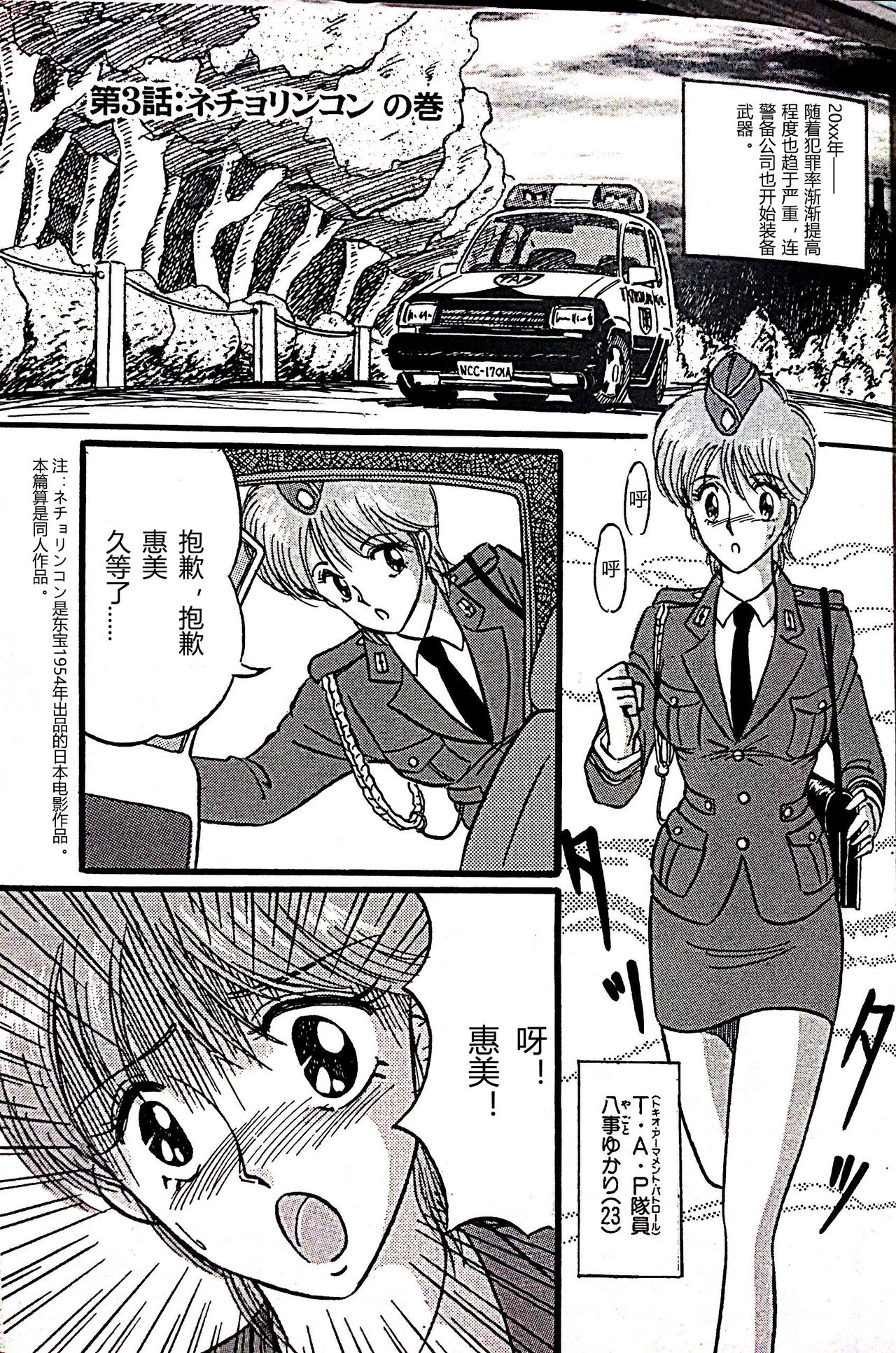 [STUDIO VIBRATION (Fujita Kiyomi)] Kucha Oji-san Soushuuhen Joukan [naoki个人汉化] page 23 full