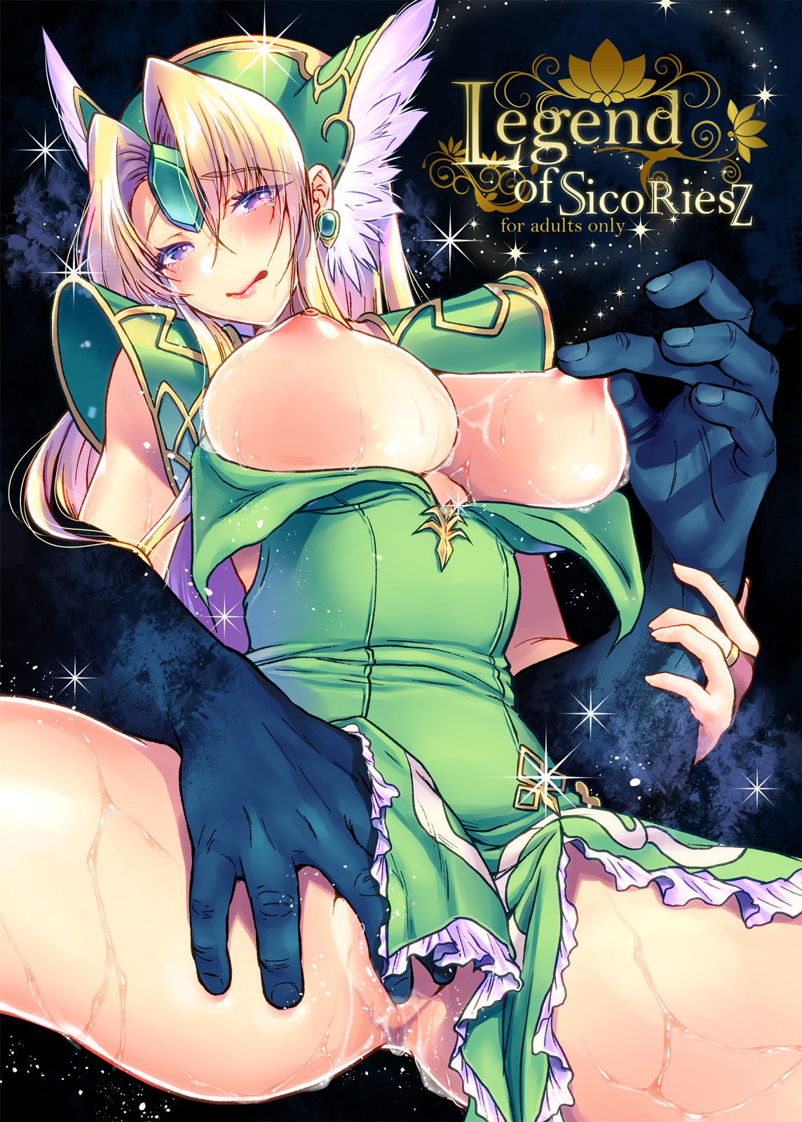 [slice slime (108 Gou)] Legend of SicoRiesZ (Seiken Densetsu 3) [English] [q91] [Digital] page 1 full