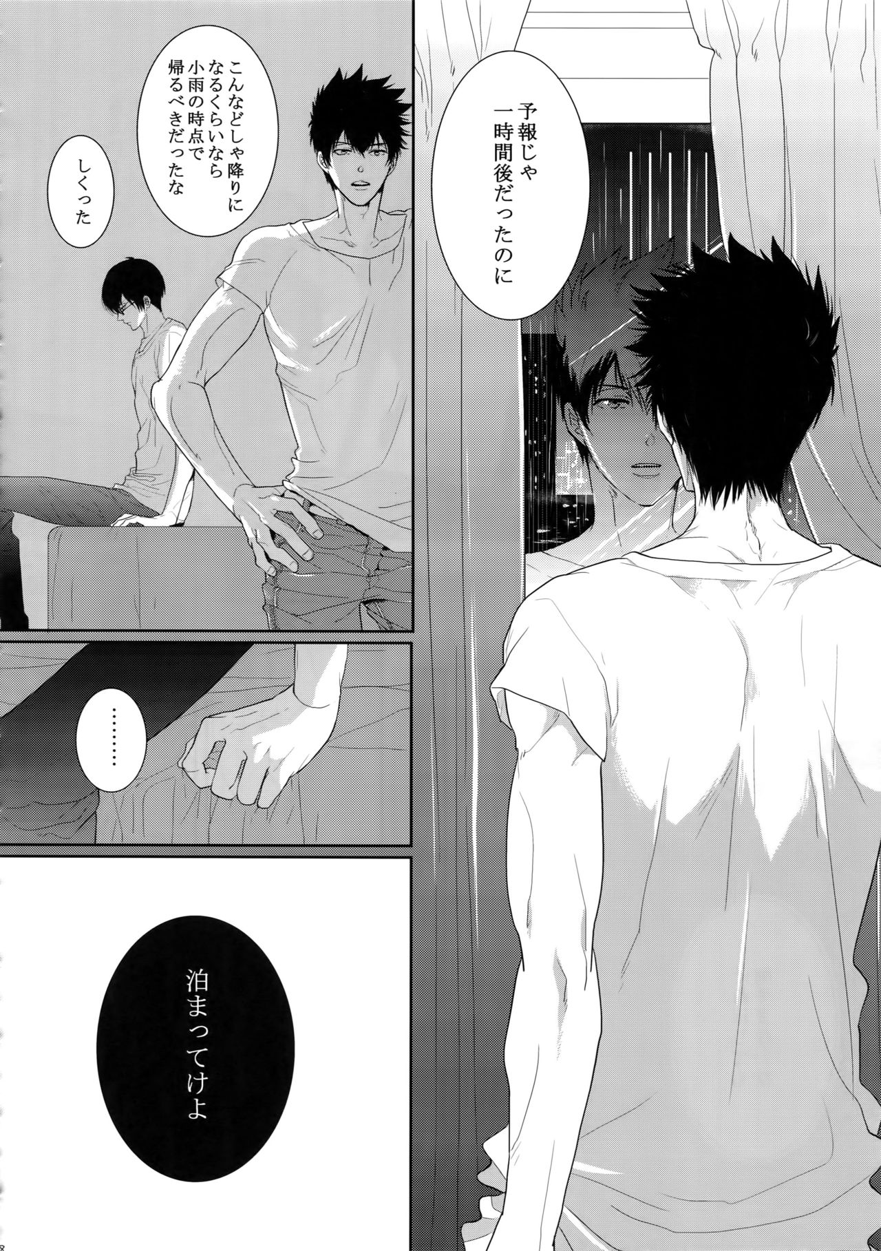 (SPARK10) [7menzippo (Kamishima Akira)] 7men_Re_PP4 (Psycho Pass) page 47 full