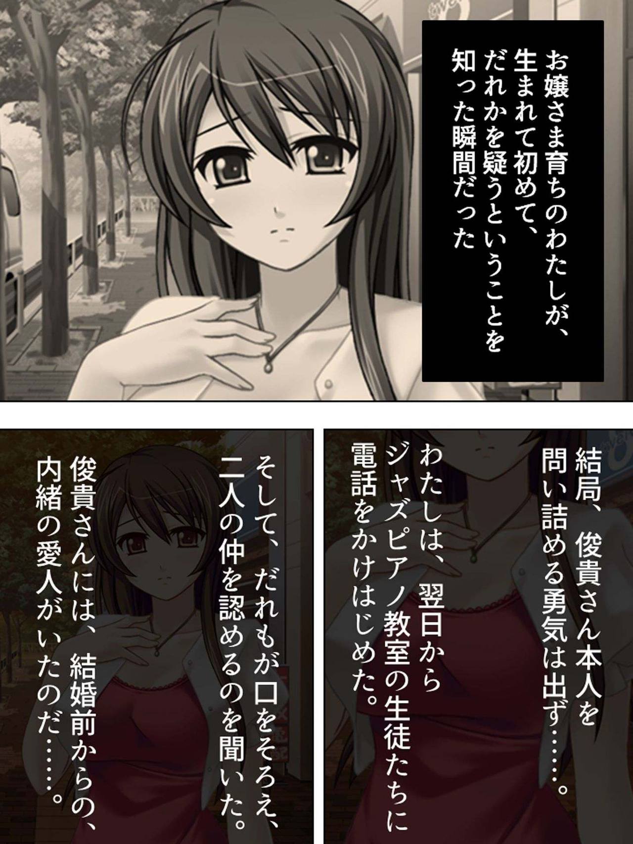 [Aroma Comic] [Shinsouban] Wakaokusama wa AV Joyuu ~Bitch de Mizugi de Ero Shugyou!?~ Vol. 1 page 29 full