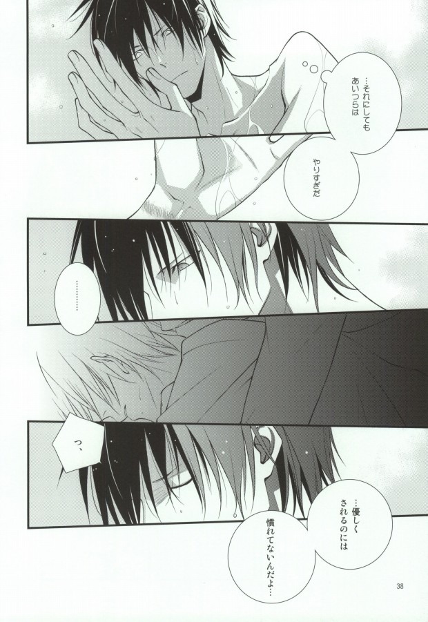 (C78) [MGN (Shimizu Aoto)] Sougetsu Chuuten (Durarara!!) page 34 full