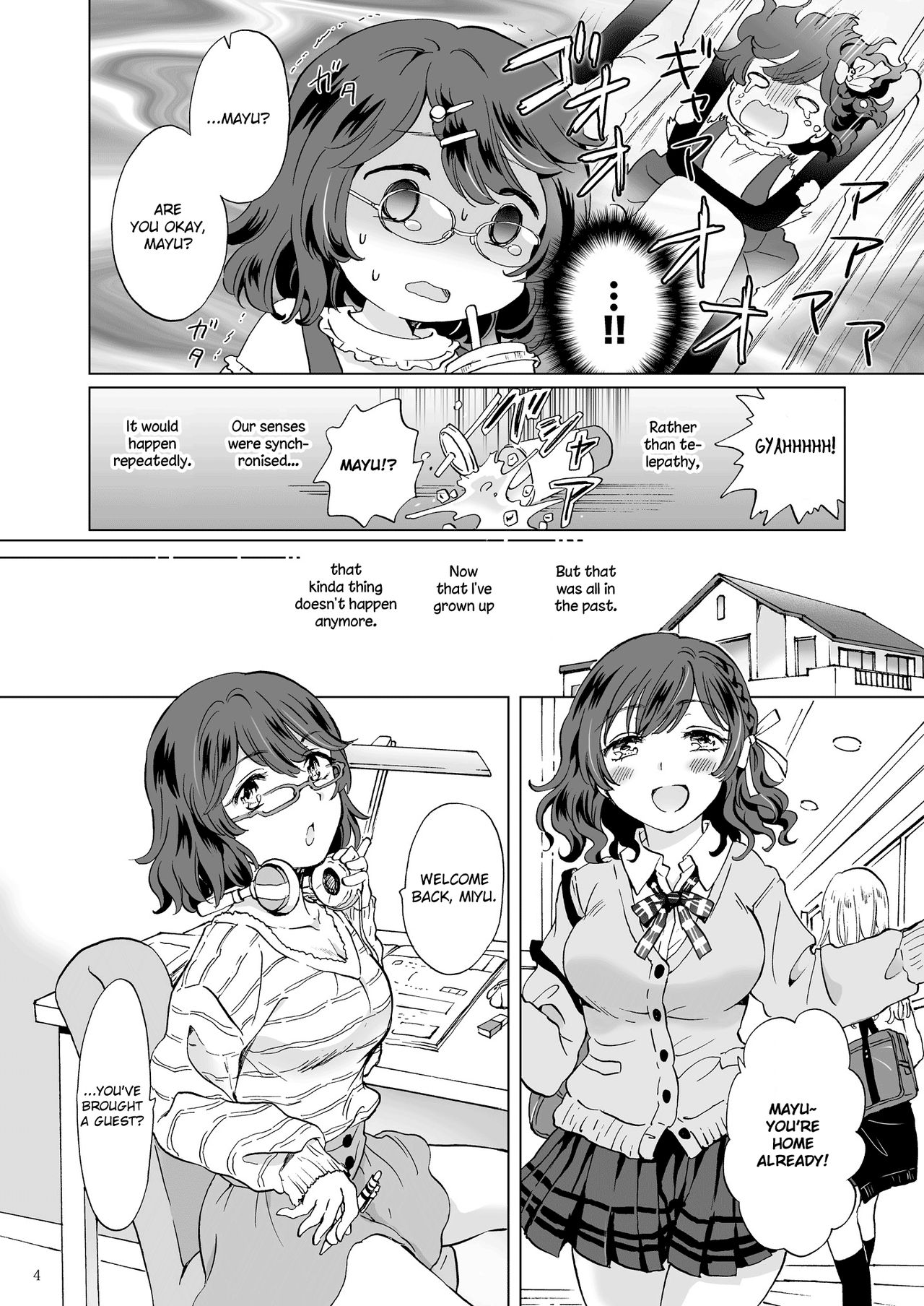 [peachpulsar (Mira)] Heart Synchro [English] [/u/ scanlations] [Digital] page 4 full