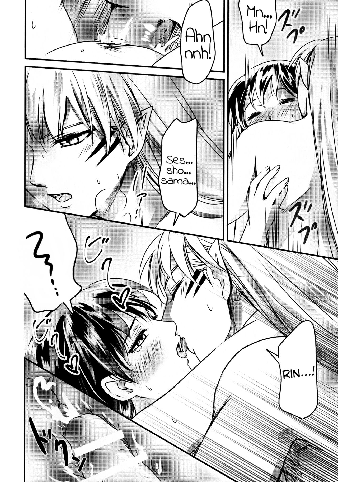 (HaruCC23) [Kasha (Umezo)] Koi Urara -Ge- | Beautiful Love -Bottom- (Inuyasha) [English] [EHCove] page 18 full