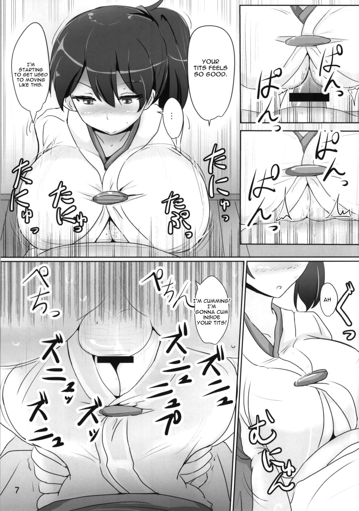 (C86) [Hakuginmokusei (Poshi)] Kaga-san no Paizuri Senyou Oppai Onaho (Kantai Collection -KanColle-) [English] [constantly] page 4 full