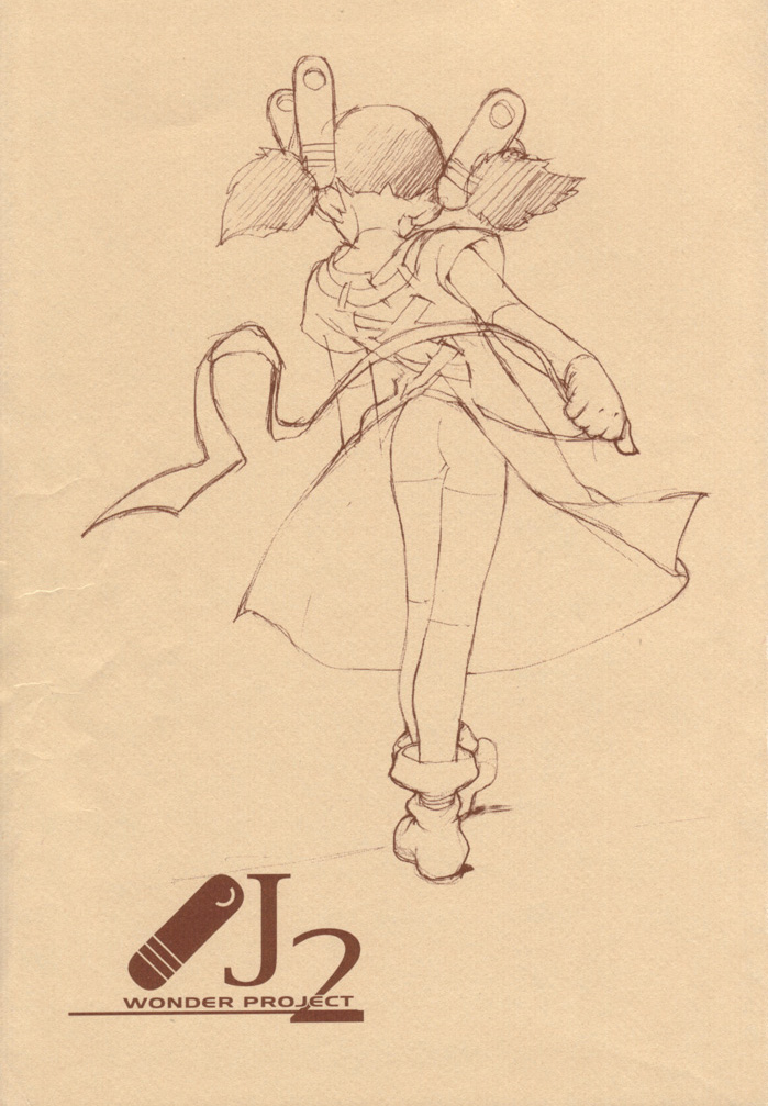 (C52) [Shinba Oolong Cha (various)] cristallizzazione (Wonder Project J2: Koruro no Mori no Josette) page 93 full