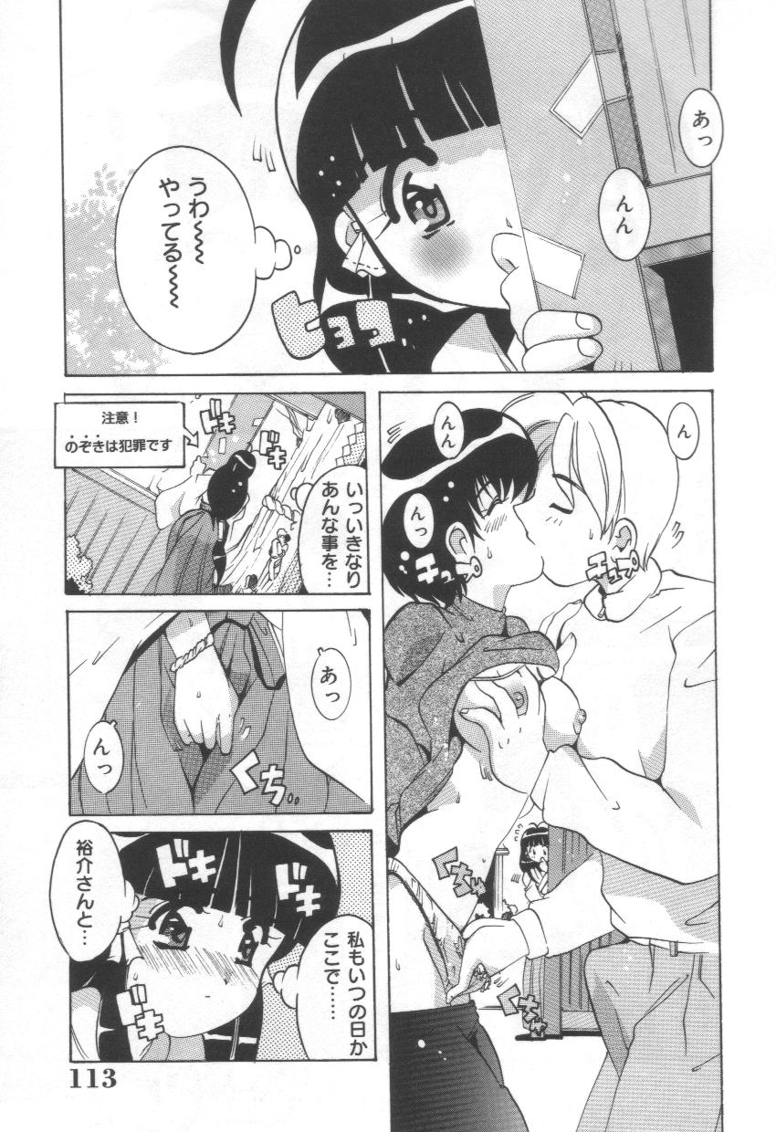 [Tom Tamio] Momoiro Mission page 95 full