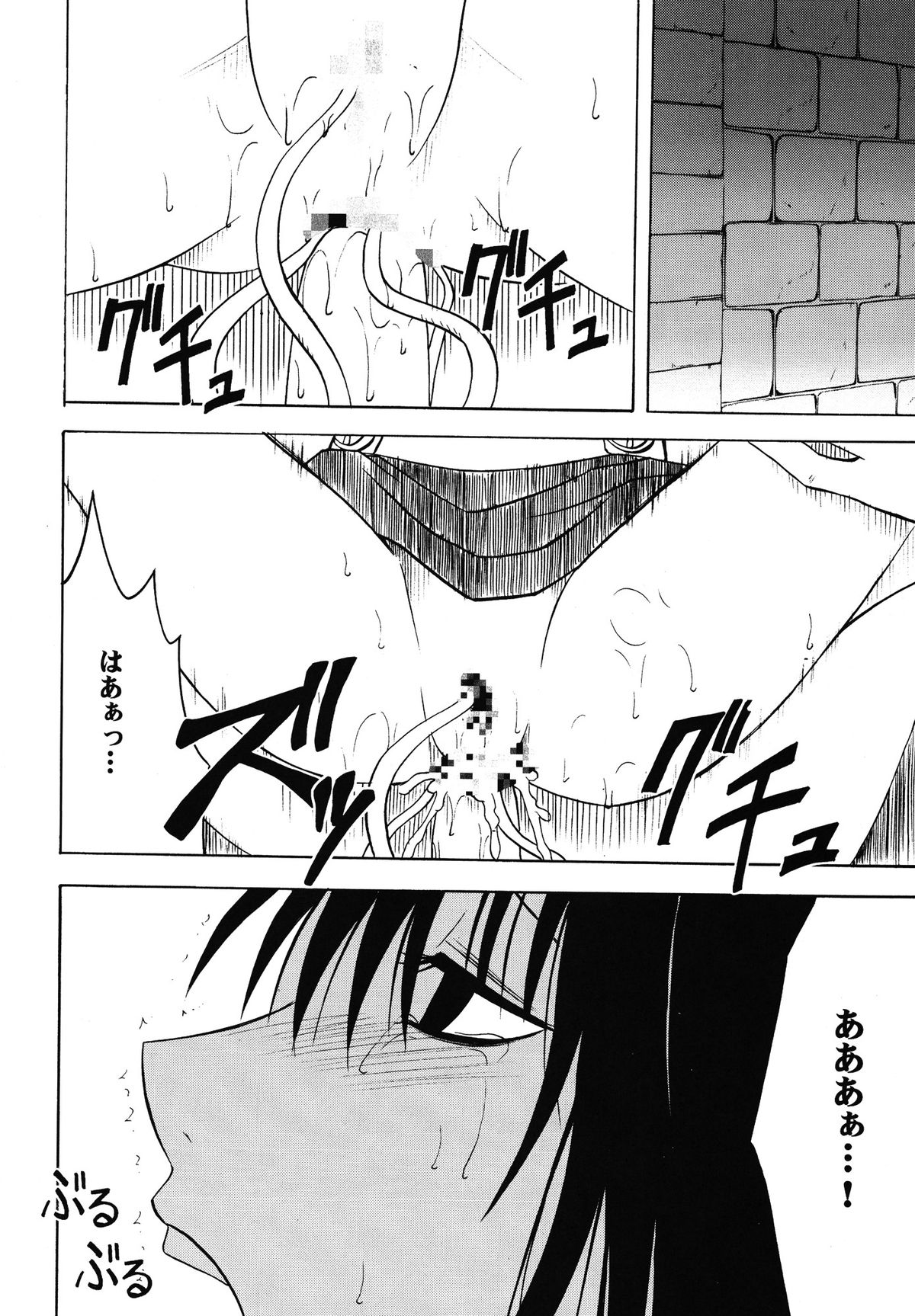[Crimson (Carmine)] Kuro Kutsu Soushuuhen (D.Gray-man) [Digital] page 30 full